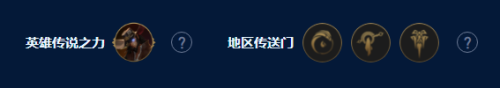 术士阵容搭配推荐(s9四术士大眼阵容搭配攻略)插图2