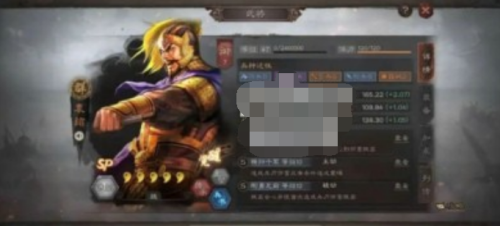 袁绍阵容搭配推荐(三国志战略版袁绍搭配大全)插图