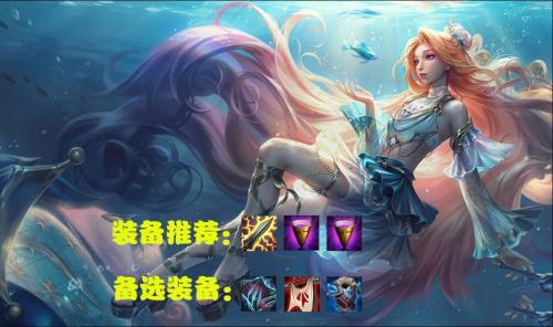 魔导阵容搭配推荐(云顶之弈s7.5魔导师阵容搭配)插图4
