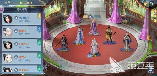学士阵容搭配推荐(浮生为卿歌学士阵容搭配)插图