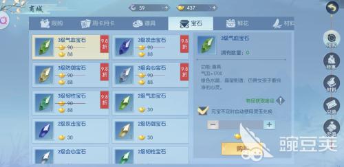 学士阵容搭配推荐(浮生为卿歌学士阵容搭配)插图2