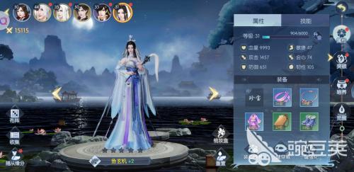 学士阵容搭配推荐(浮生为卿歌学士阵容搭配)插图7