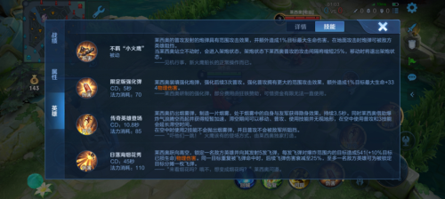 王者全新阵容搭配推荐图(全新阵容搭配带来超凡体验)插图1