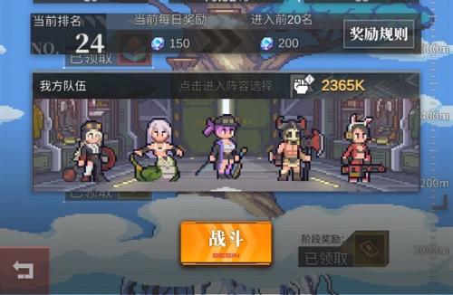 决胜巅峰推荐阵容搭配图(流浪方舟决胜巅峰阵容搭配推荐)