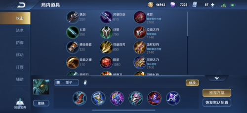 法师巅峰推荐阵容搭配(排位赛巅峰赛法师推荐)插图1