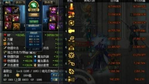 大枪厉鬼搭配阵容推荐(爆发与续航共存 DNF男大枪新玩法厉鬼三)插图1