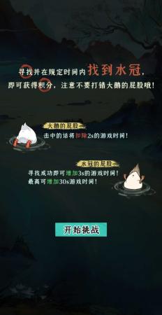 阴阳师乾坤行新区集结活动介绍(新区乾坤行集结开启)插图3