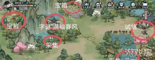 方寸对决牛家村江湖志探索解谜全收集攻略(江湖志位置大全)插图