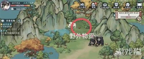 方寸对决牛家村江湖志探索解谜全收集攻略(江湖志位置大全)插图3