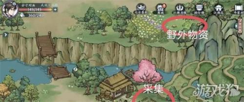 方寸对决牛家村江湖志探索解谜全收集攻略(江湖志位置大全)插图5