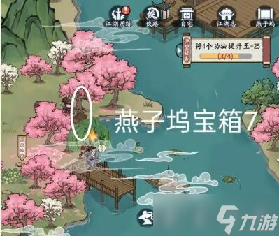 方寸对决燕子坞宝箱在哪儿()插图7