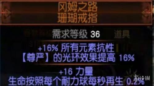 流放之路超然飞升获得方法攻略(流放之路超然飞升获得方法)插图