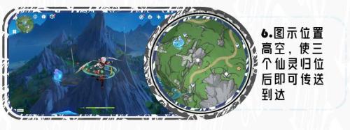 原神海沫村水神瞳怎么获得(原神苍晶区水神瞳收集路线)插图6