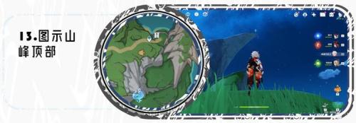 原神海沫村水神瞳怎么获得(原神苍晶区水神瞳收集路线)插图12