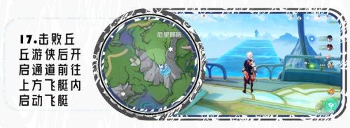 原神海沫村水神瞳怎么获得(原神苍晶区水神瞳收集路线)插图16