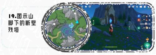原神海沫村水神瞳怎么获得(原神苍晶区水神瞳收集路线)插图18