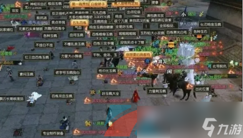 逆水寒手游怎么摆摊卖东西(逆水寒手游摆摊卖东西方法介绍)插图