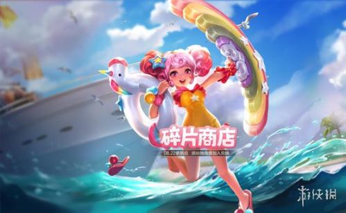 王者荣耀HelloKitty联动活动内容介绍(HelloKitty联动皮肤一览)插图6