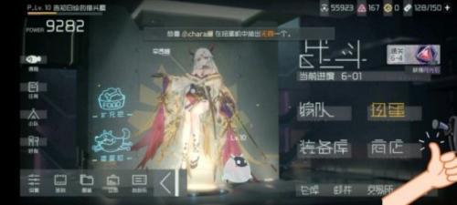 映月城与电子姬拉闸任务攻略(拉闸操作流程介绍)插图