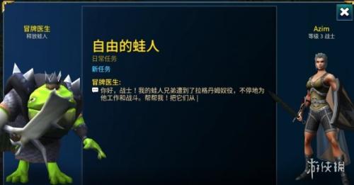 永恒之金游戏基础攻略(永恒之金游戏基础攻略)插图4