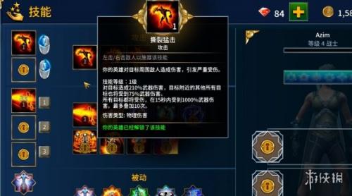 永恒之金游戏基础攻略(永恒之金游戏基础攻略)插图6