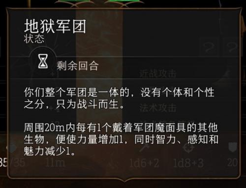 博德之门3第一章强力装备获取教程详情(第一章全装备获取方法)插图80