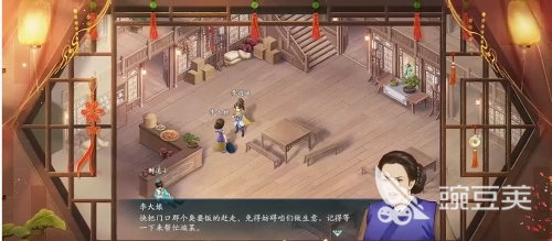 新仙剑奇侠传之挥剑问情仙剑世界探索攻略插图