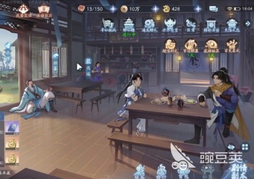 新仙剑奇侠传之挥剑问情阵容怎么搭配(阵容搭配思路)插图1