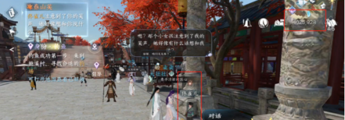 逆水寒手游春山笑奇遇怎么触发(逆水寒手游春山笑奇遇触发攻略)插图1