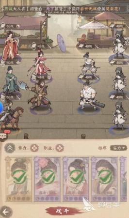 这城有良田怎么升级(这城有良田快速升级方法大全)插图