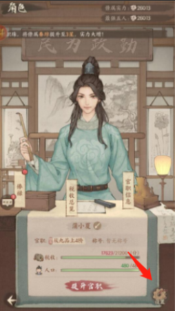 这城有良田兑换码分享(这城有良田兑换码在哪里)插图