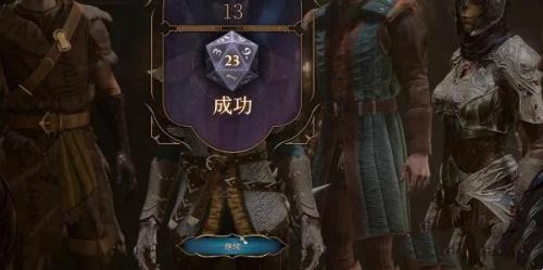博德之门3阿拉贝尔怎么招募(博德之门3解救阿拉贝尔任务攻略)插图6