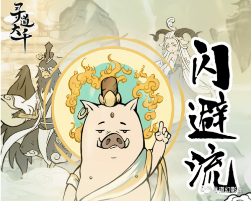 寻道大千战力如何提升(寻道大千战力成长攻略大全)