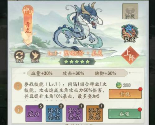 寻道大千战力如何提升(寻道大千战力成长攻略大全)插图3