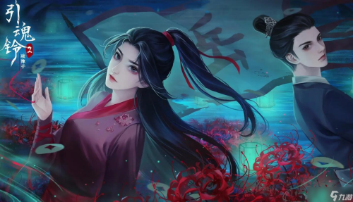 引魂铃2破阵子第五章解谜流程(引魂铃2破阵子第五章攻略)插图