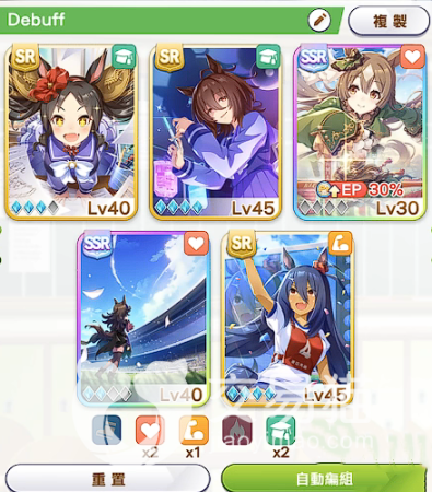 闪耀优俊少女优秀素质怎么玩(闪耀优俊少女优秀素质培育攻略)插图2
