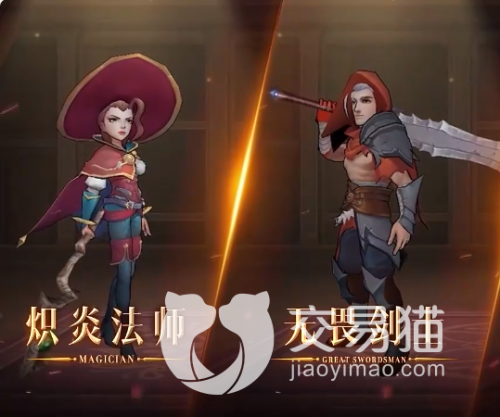 荒古与魔法无畏剑士职业介绍(荒古与魔法无畏剑士职业分析)插图