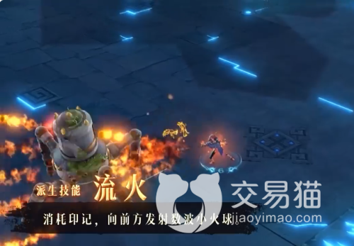 荒古与魔法无畏剑士职业介绍(荒古与魔法无畏剑士职业分析)插图1