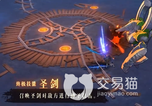 荒古与魔法无畏剑士职业介绍(荒古与魔法无畏剑士职业分析)插图2