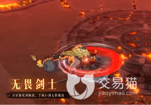 荒古与魔法无畏剑士职业介绍(荒古与魔法无畏剑士职业分析)插图3