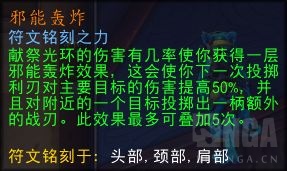 魔兽前夕阵容搭配推荐(魔兽世界10.0前夕浩劫DH怎么玩)插图