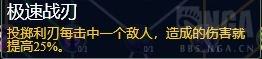 魔兽前夕阵容搭配推荐(魔兽世界10.0前夕浩劫DH怎么玩)插图2