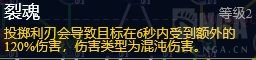 魔兽前夕阵容搭配推荐(魔兽世界10.0前夕浩劫DH怎么玩)插图1