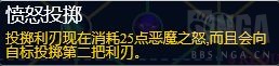 魔兽前夕阵容搭配推荐(魔兽世界10.0前夕浩劫DH怎么玩)插图3