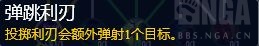 魔兽前夕阵容搭配推荐(魔兽世界10.0前夕浩劫DH怎么玩)插图4