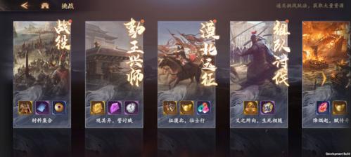 乱世逐鹿推荐阵容搭配(乱世逐鹿武将阵容搭配攻略)插图1