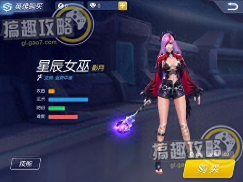 时空星辰阵容搭配推荐(时空召唤星辰女巫影月加点攻略)插图
