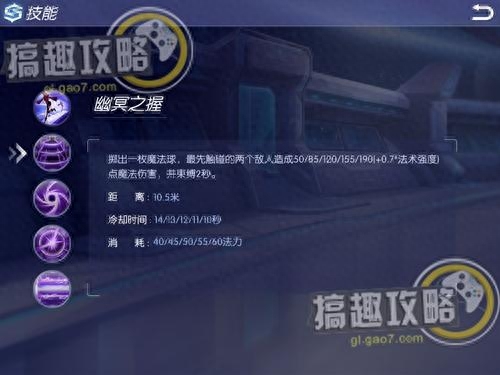 时空星辰阵容搭配推荐(时空召唤星辰女巫影月加点攻略)插图1