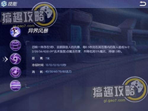 时空星辰阵容搭配推荐(时空召唤星辰女巫影月加点攻略)