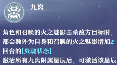 焚香技能推荐阵容搭配(梦幻新诛仙焚香技改攻略荐)插图5